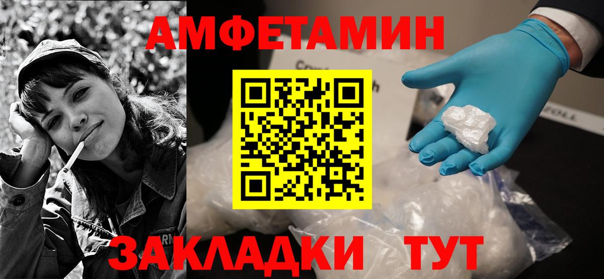 АМФ 98% Губаха