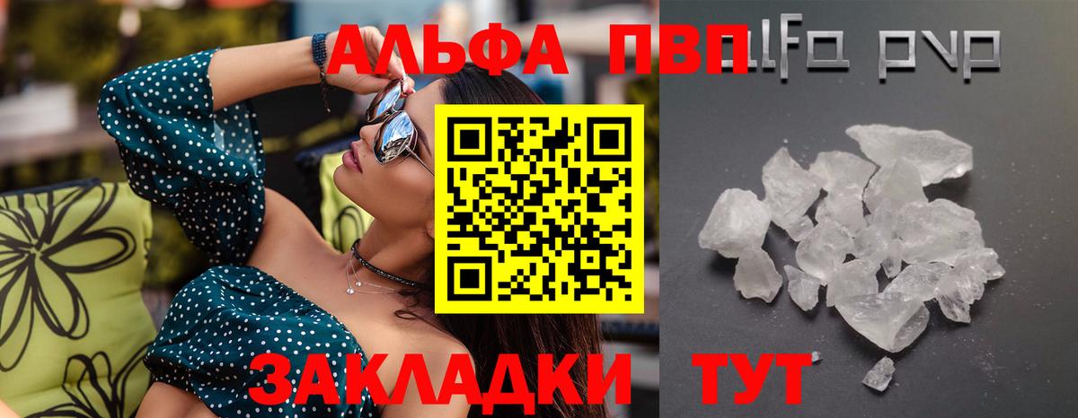 ГАШИШ Губаха