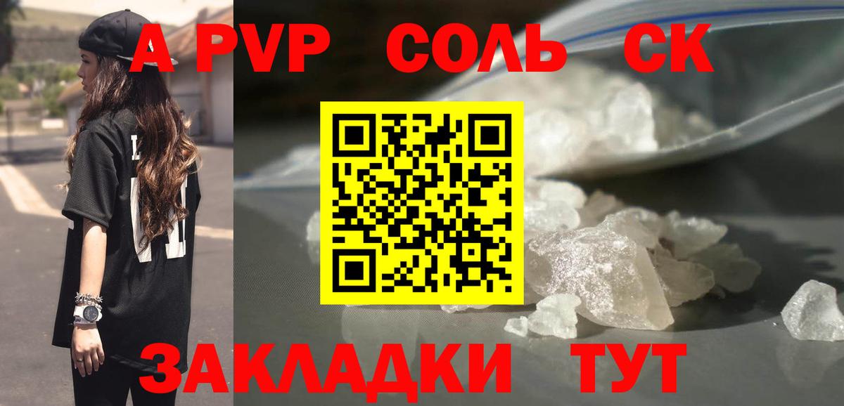 Alpha-PVP VHQ Губаха
