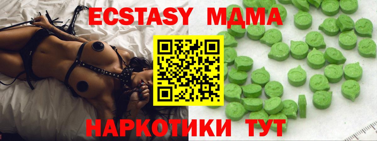 Ecstasy Philipp Plein Губаха