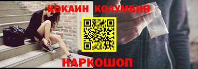 героин Дубна