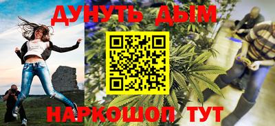 соль ск Долгопрудный