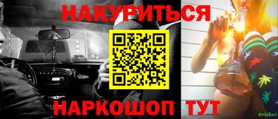 гашишное масло Дмитров