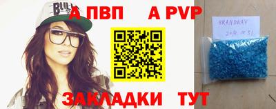 Альфа ПВП Донецк