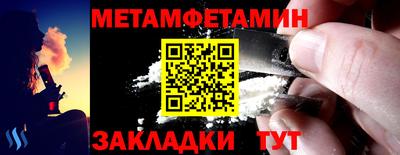Альфа ПВП Донецк