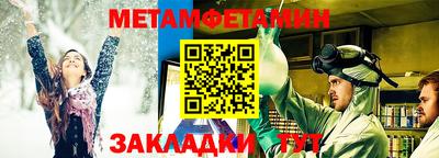 Альфа ПВП Донецк