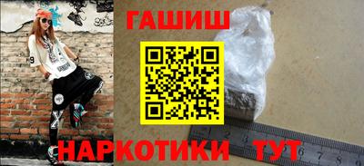 героин Дубна