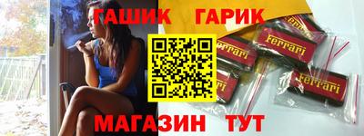 героин Дубна