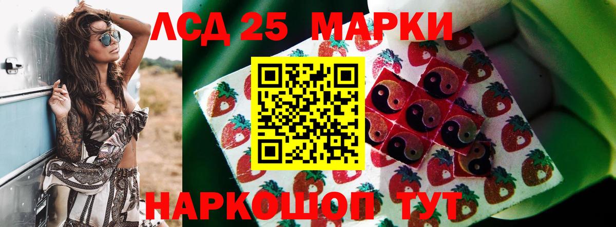 hydra ссылки  Лсд 25 экстази ecstasy  LSD-25 экстази  Губаха  Вход с VPN  Лсд 25 экстази кислота 