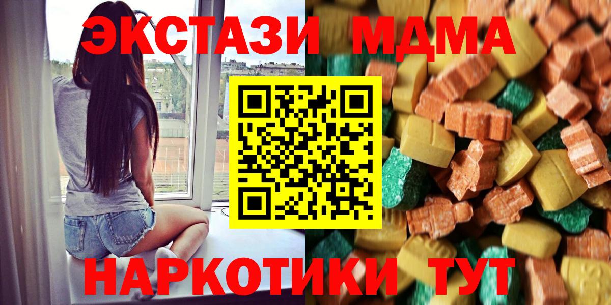 Губаха  Меф кристаллы  Бошки Шишки  Вход с VPN  ГАШИШ  COCAIN  MDMA  Бошки Шишки  Магазин наркотиков 
