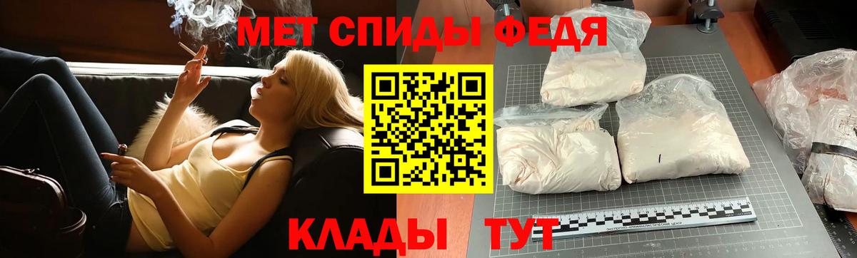Первитин мет  Первитин мет  Губаха  Вход с VPN 