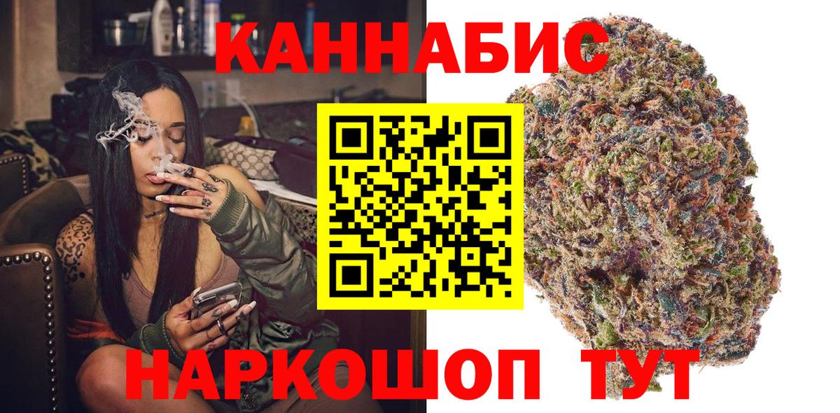 Каннабис семена  Марихуана Bruce Banner  Марихуана Ganja  Губаха  Вход с VPN 